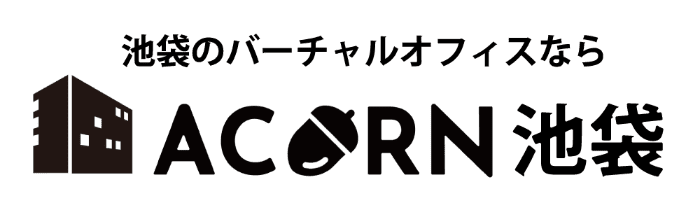 バーチャルオフィスACORN池袋-logo