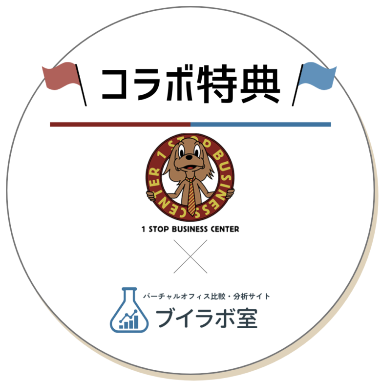 コラボ特典3